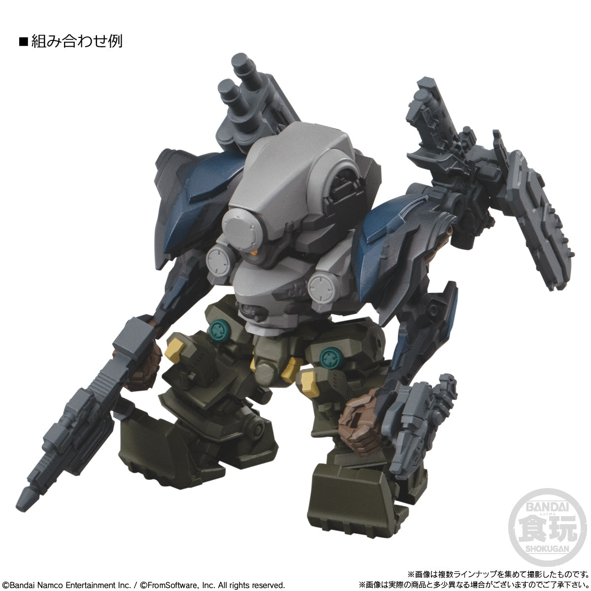 ARMORED CORE VI FIRES OF RUBICON ASSEMBLE COLLECTION vol.1 W/O GUM