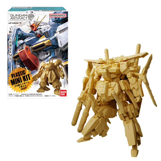 GUNDAM ARTIFACT 5