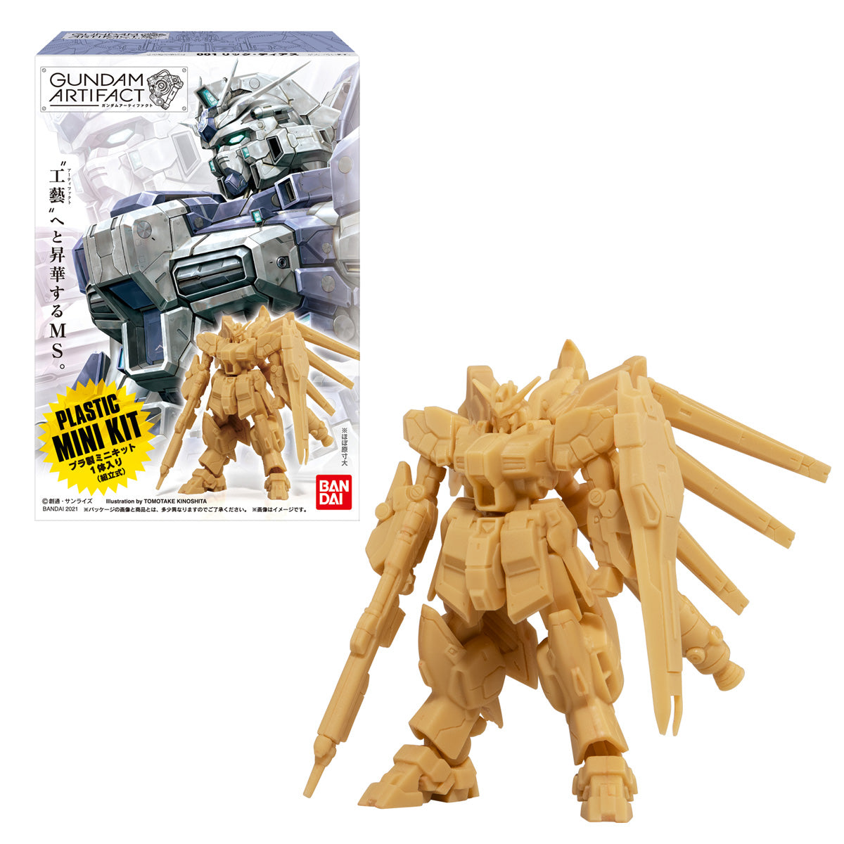 GUNDAM ARTIFACT 1