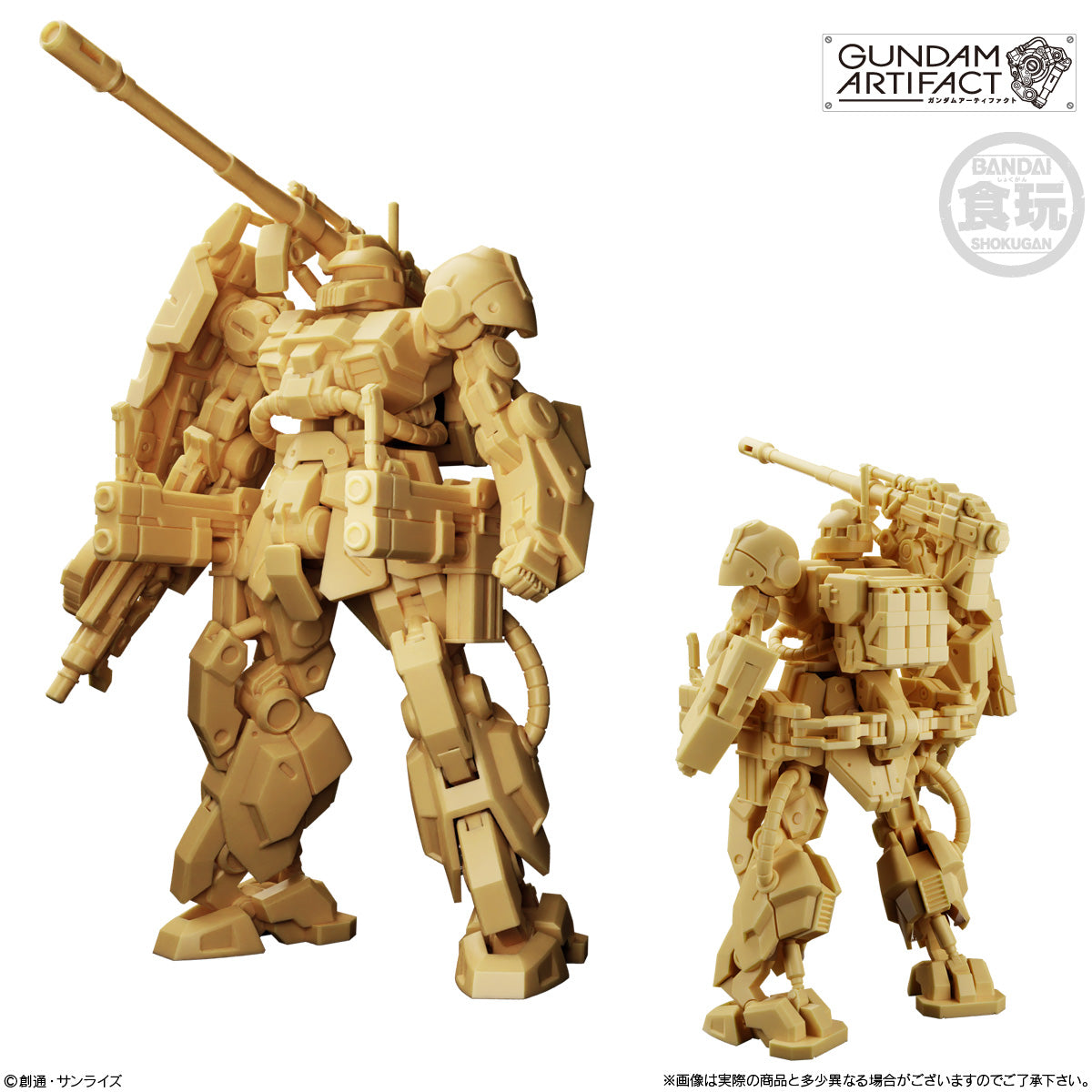 GUNDAM ARTIFACT 5