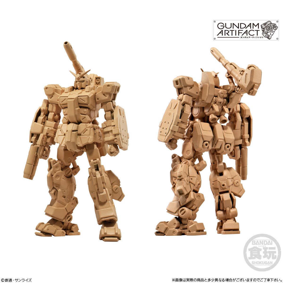GUNDAM ARTIFACT 2