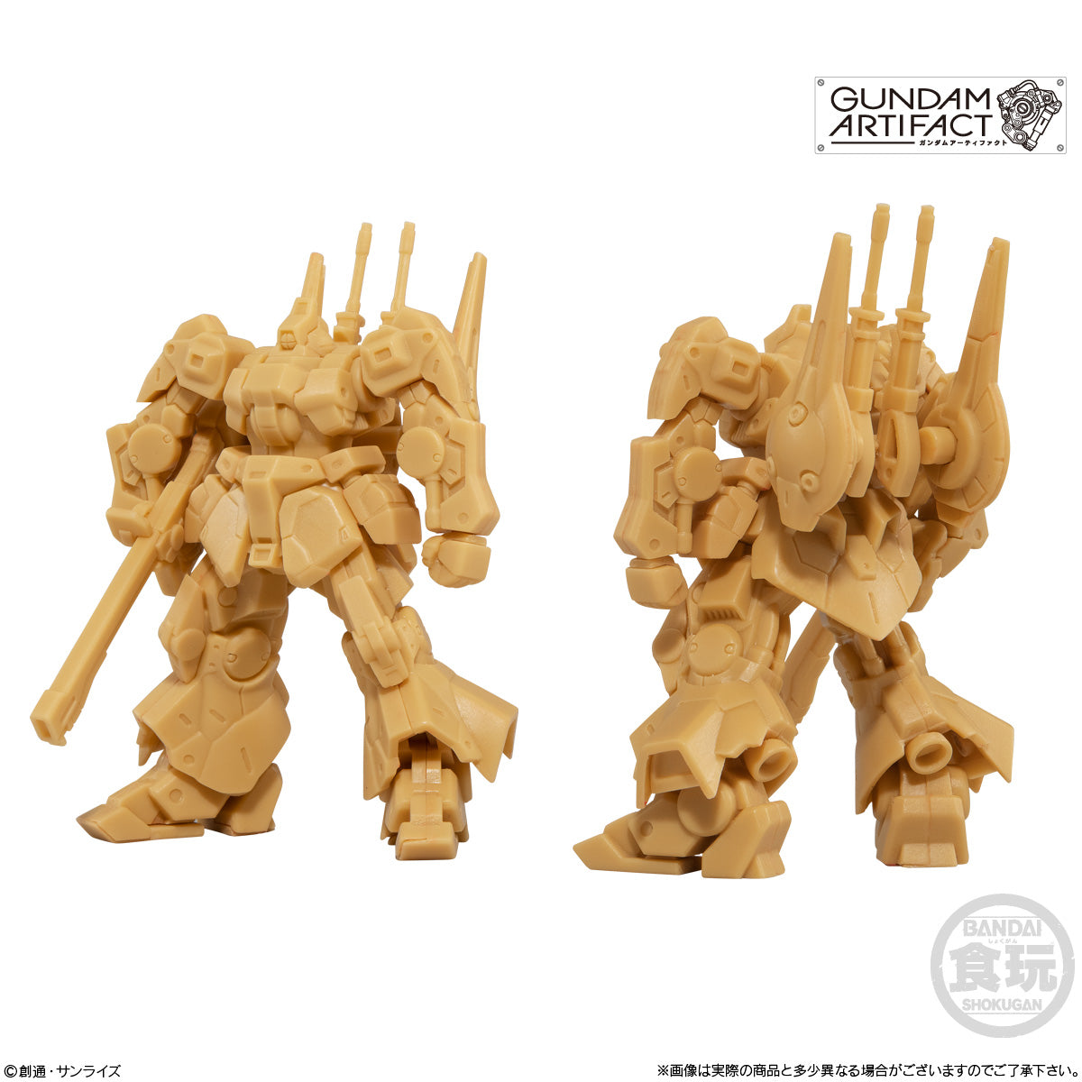 GUNDAM ARTIFACT 1