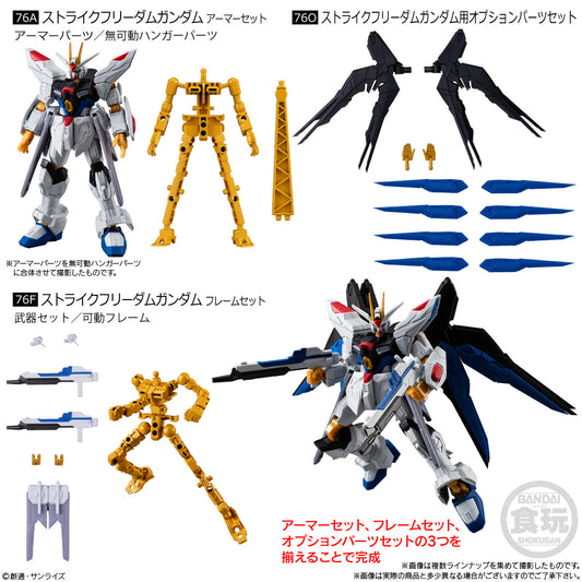MOBILE SUIT GUNDAM G-FRAME FA 08 W/O GUM