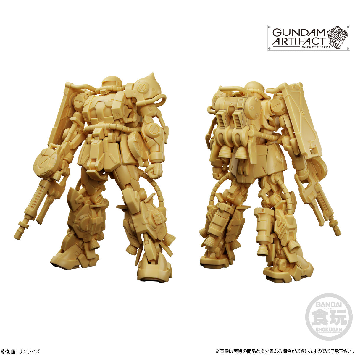GUNDAM ARTIFACT 4