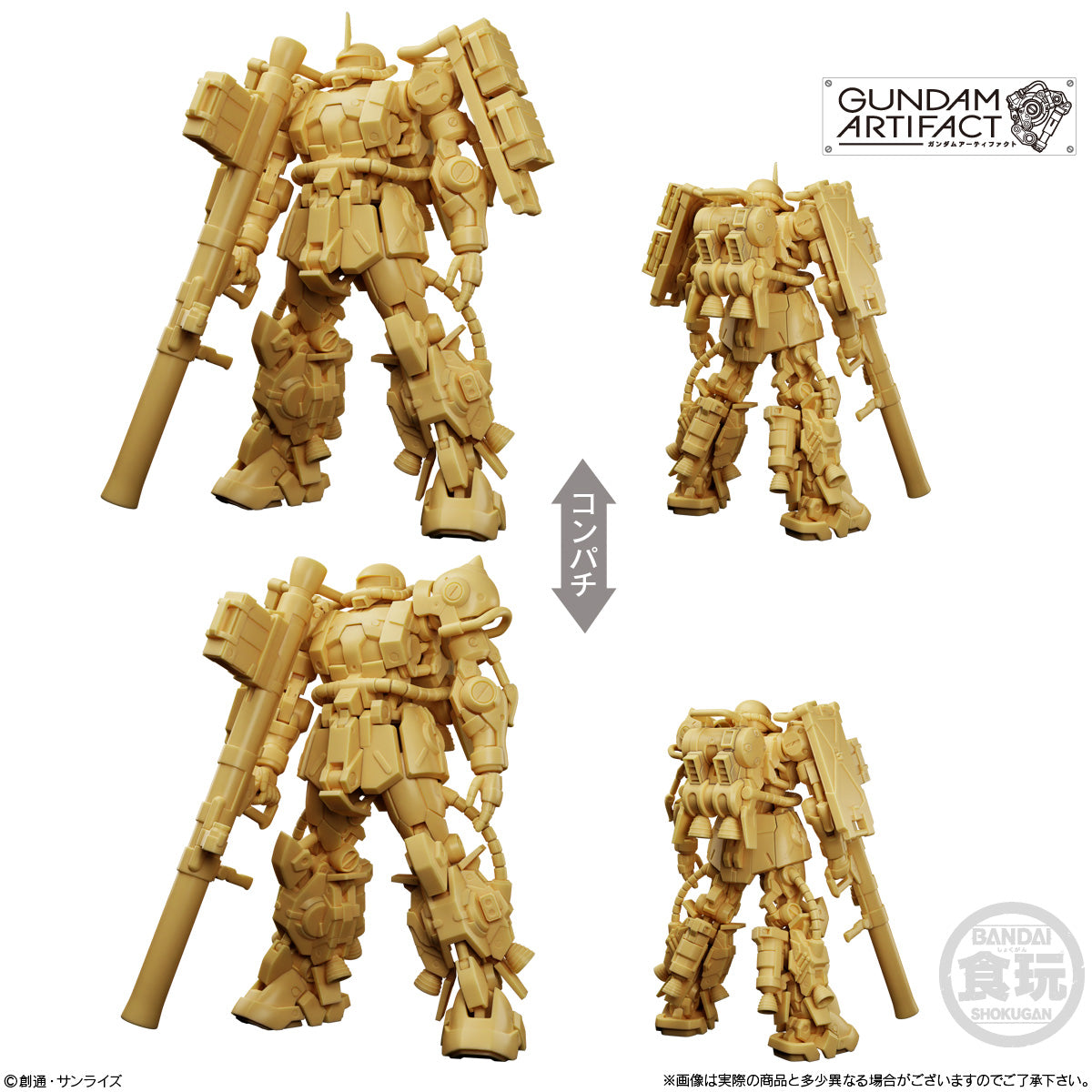 GUNDAM ARTIFACT 4