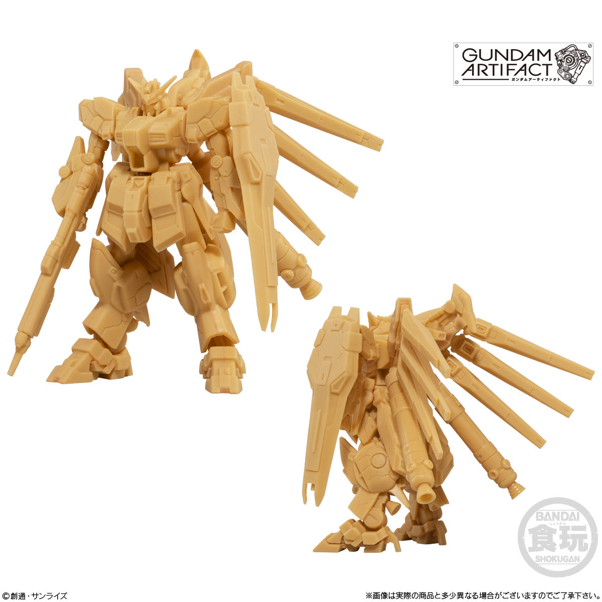 GUNDAM ARTIFACT 1