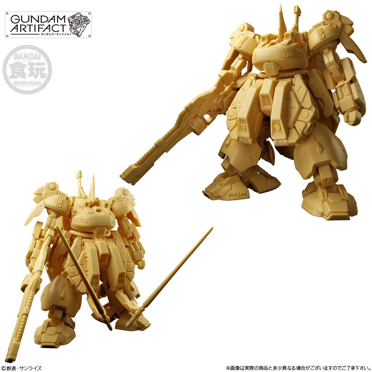 GUNDAM ARTIFACT 5