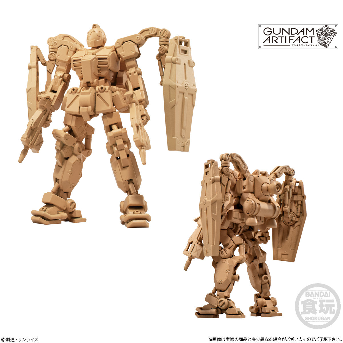 GUNDAM ARTIFACT 2