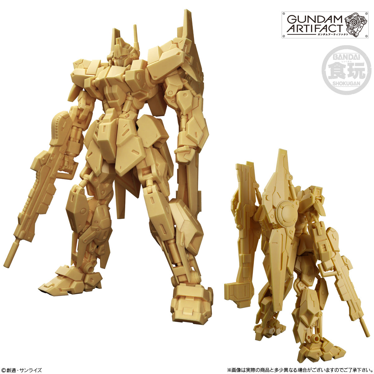 GUNDAM ARTIFACT 5