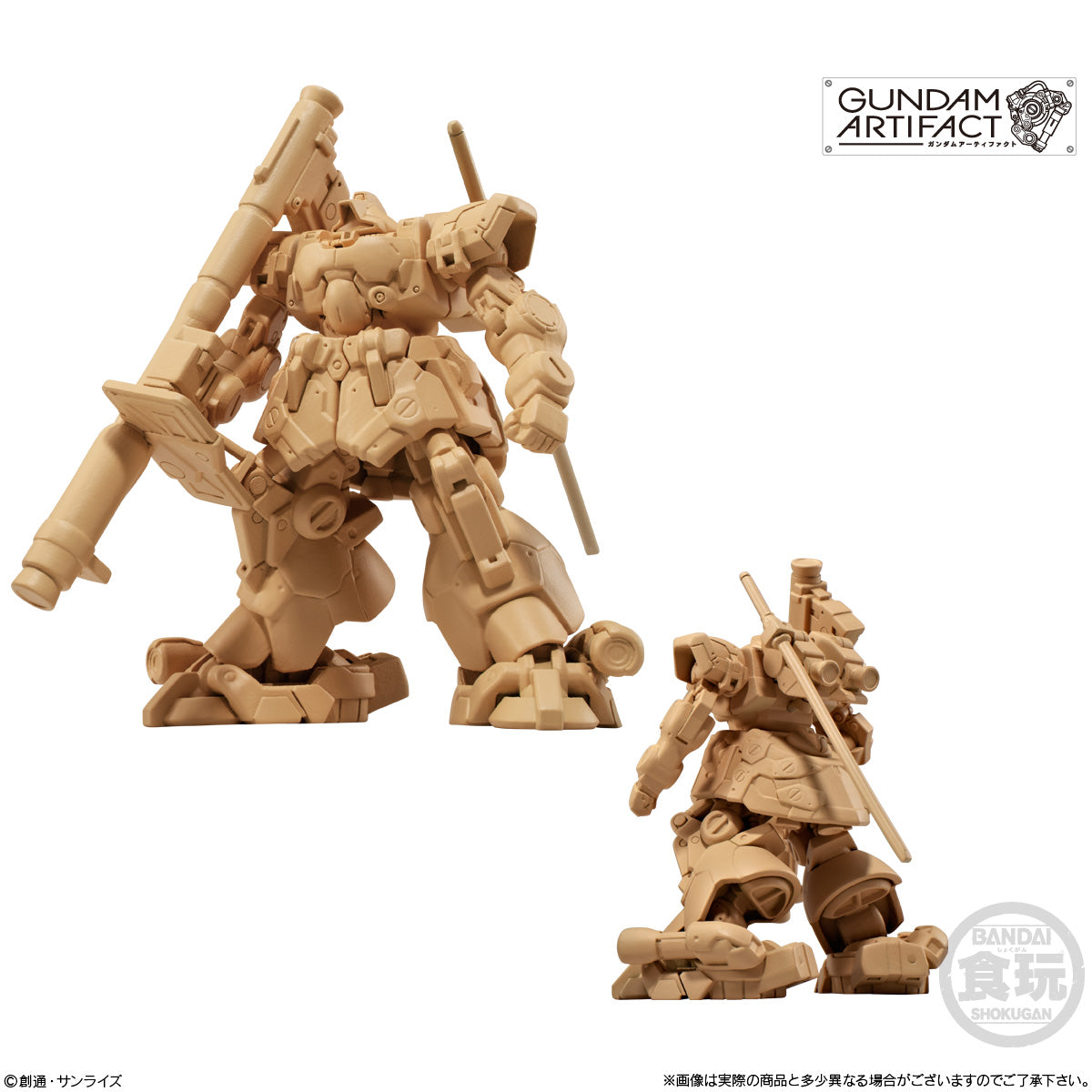 GUNDAM ARTIFACT 2