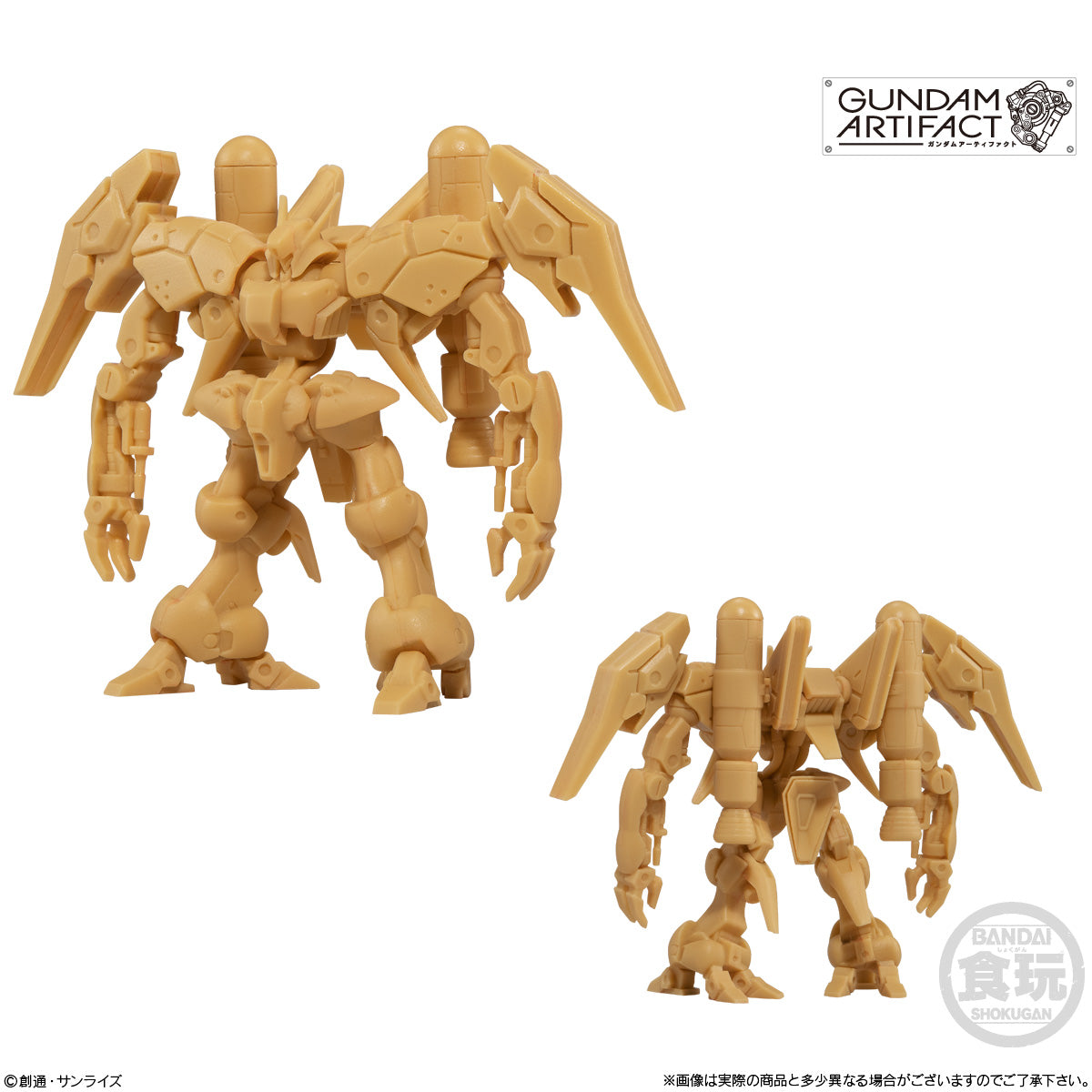 GUNDAM ARTIFACT 1