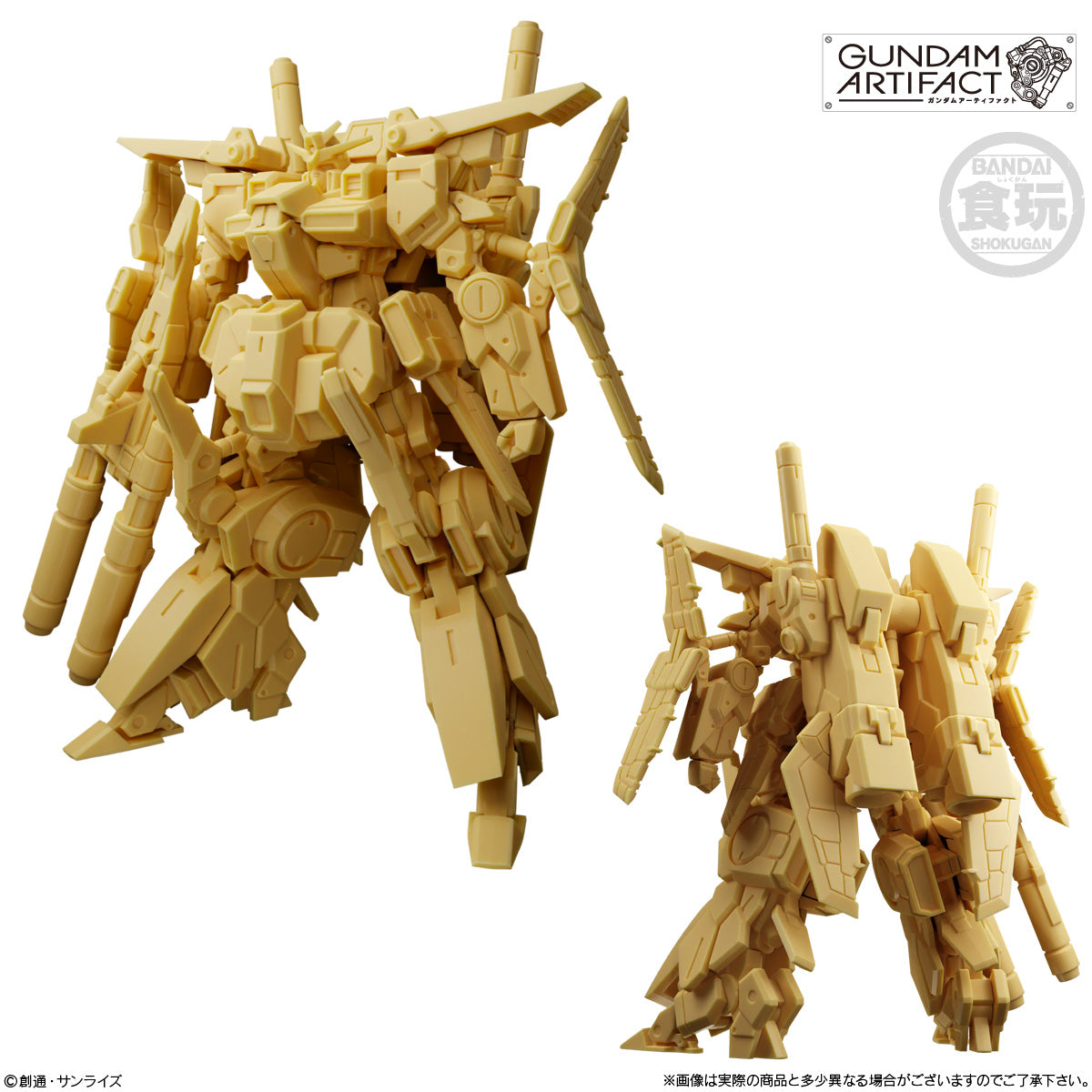 GUNDAM ARTIFACT 5