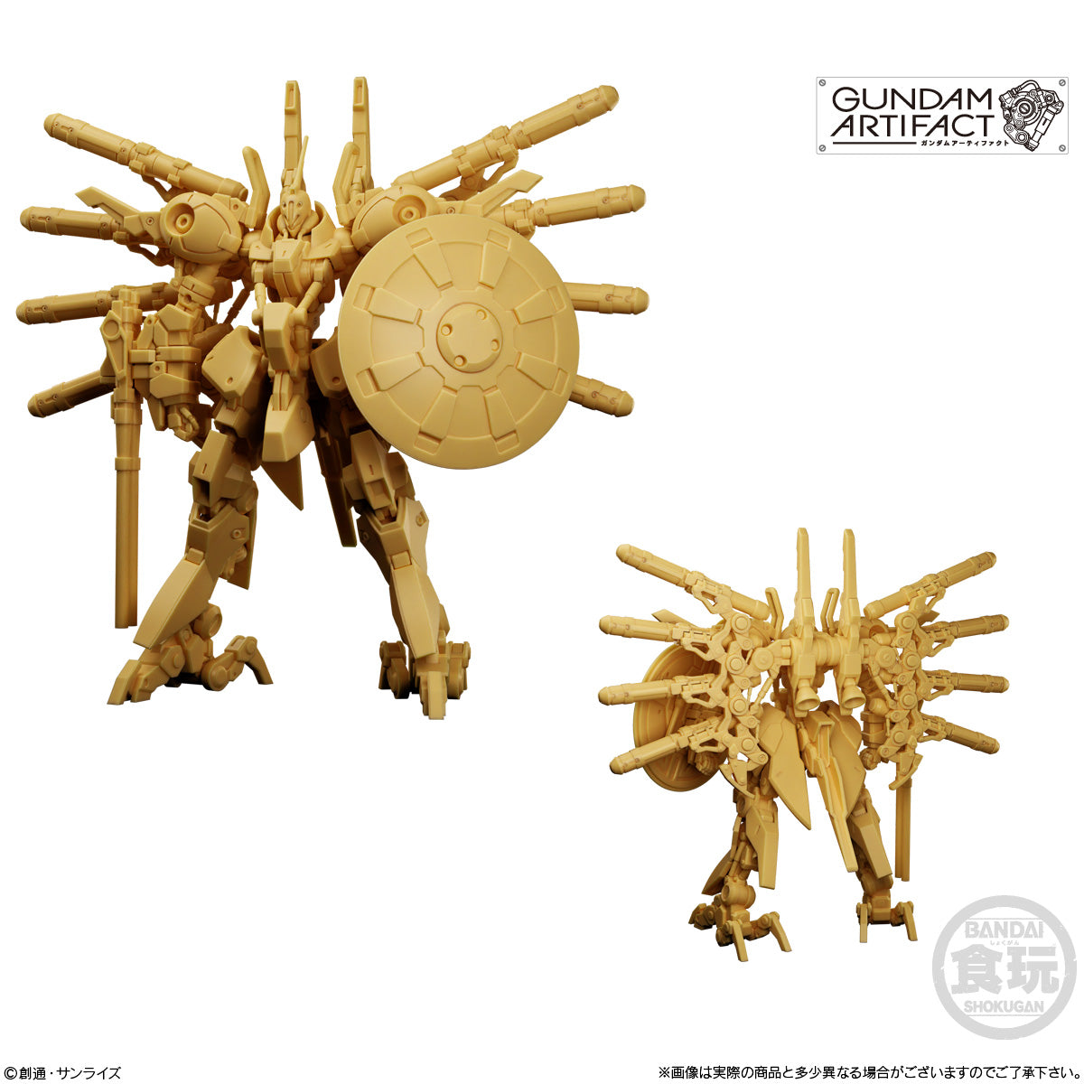 GUNDAM ARTIFACT 4
