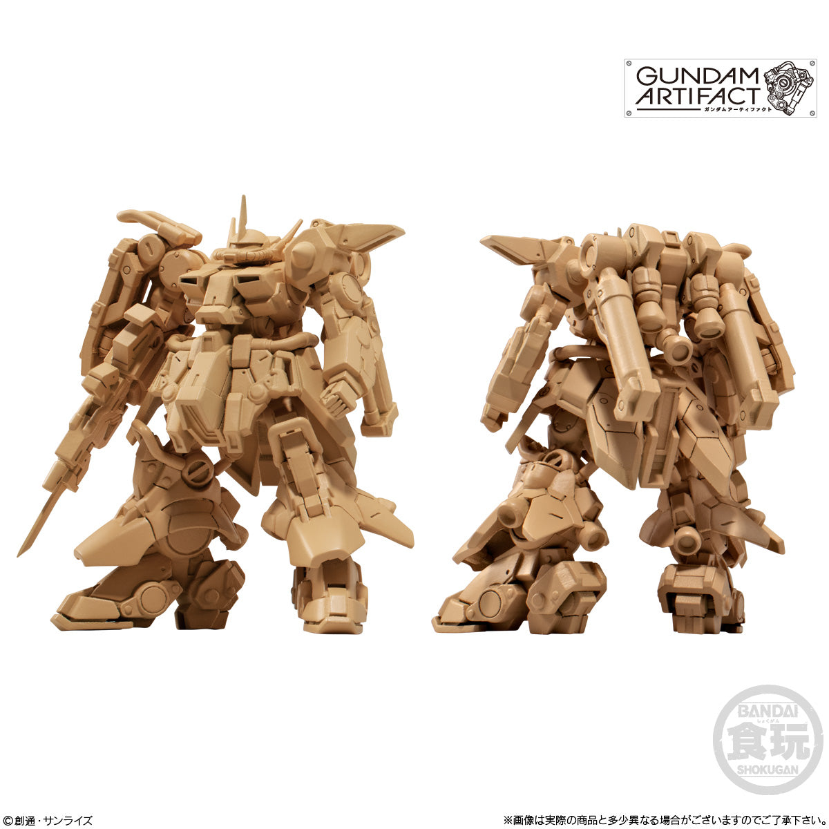 GUNDAM ARTIFACT 2