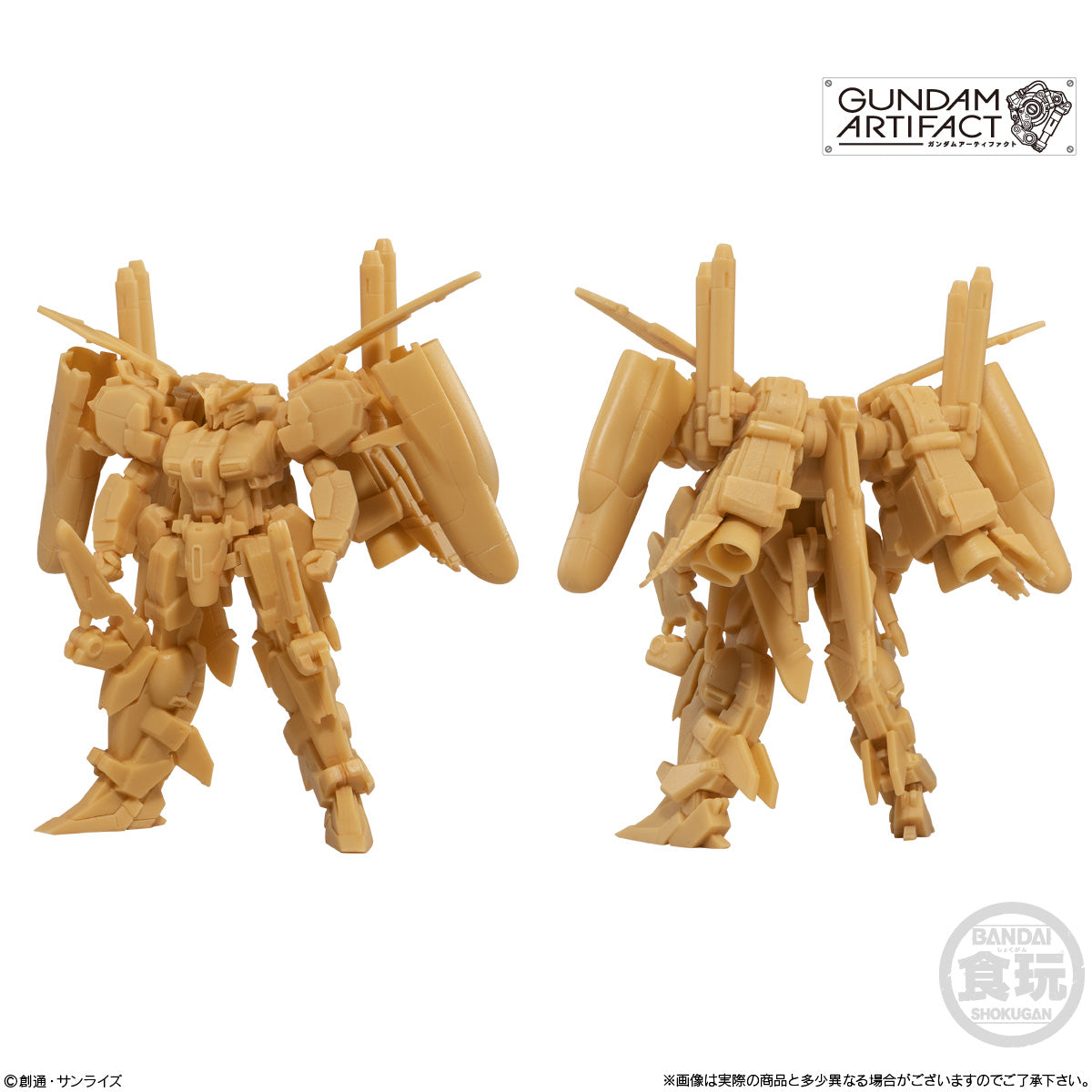 GUNDAM ARTIFACT 1