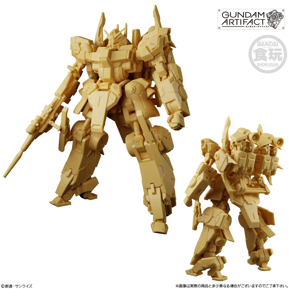 GUNDAM ARTIFACT 5