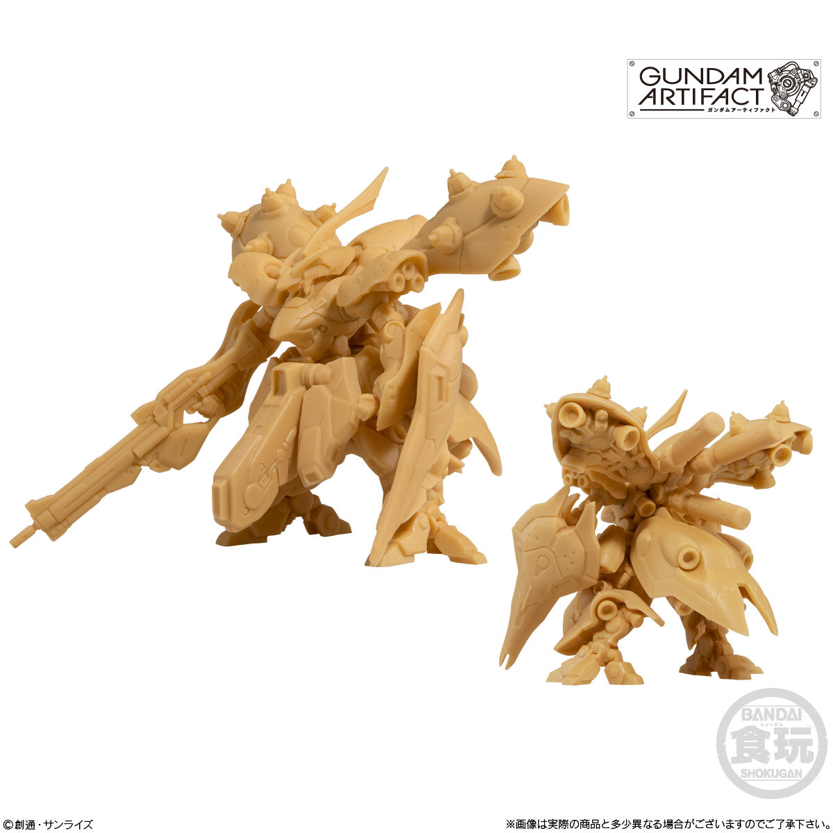 GUNDAM ARTIFACT 1