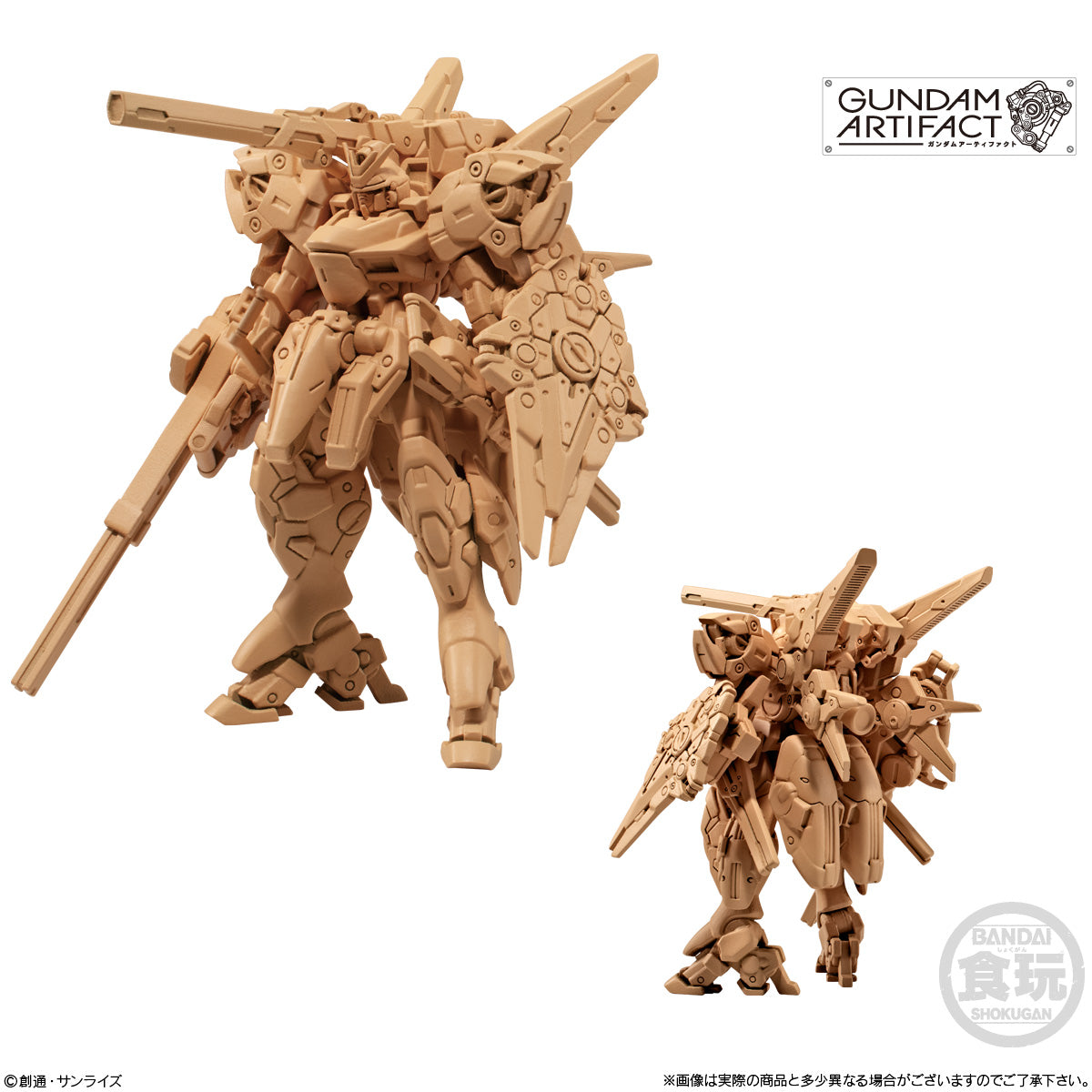 GUNDAM ARTIFACT 2