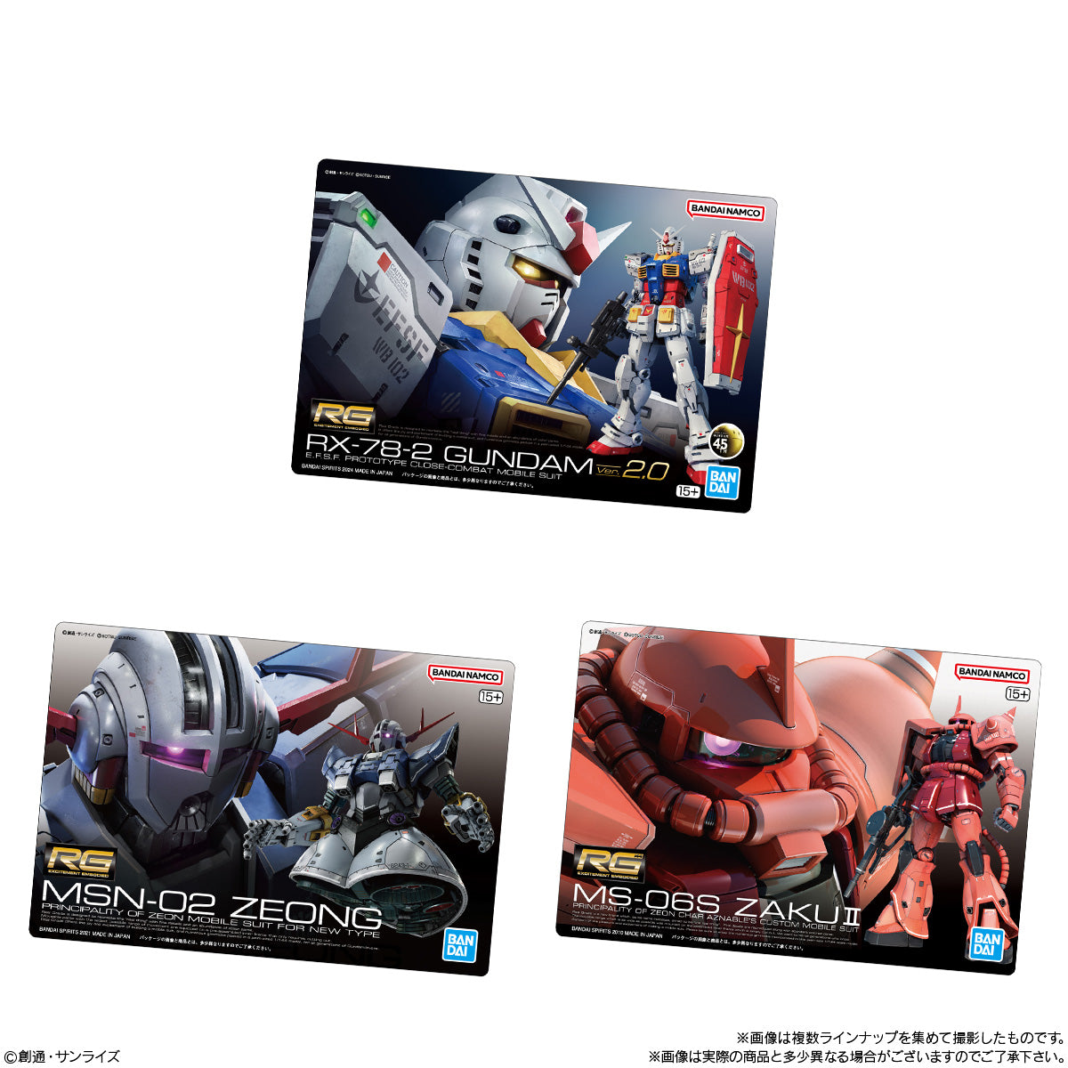 GUNDAM GUNPLA PACKAGE ART GUMMY 2