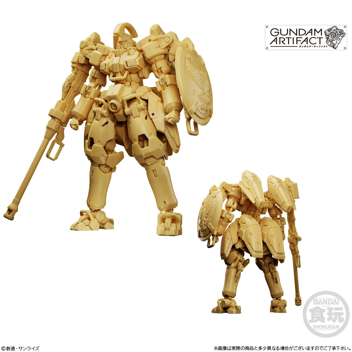 GUNDAM ARTIFACT 4