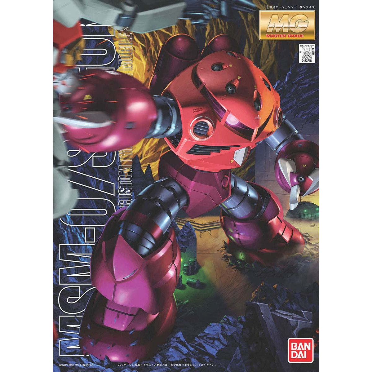 MG 1/100 MSM-07 Z'GOK CHAR'S CUSTOM