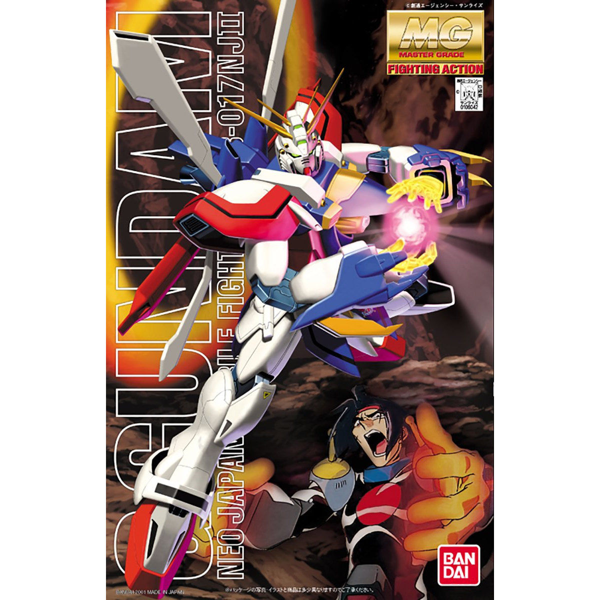 MG 1/100 GF13-017NJII GOD GUNDAM