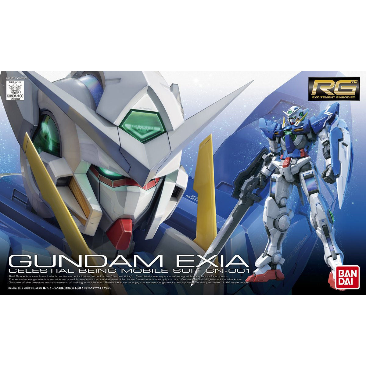 RG 1/144 GN-001 GUNDAM EXIA