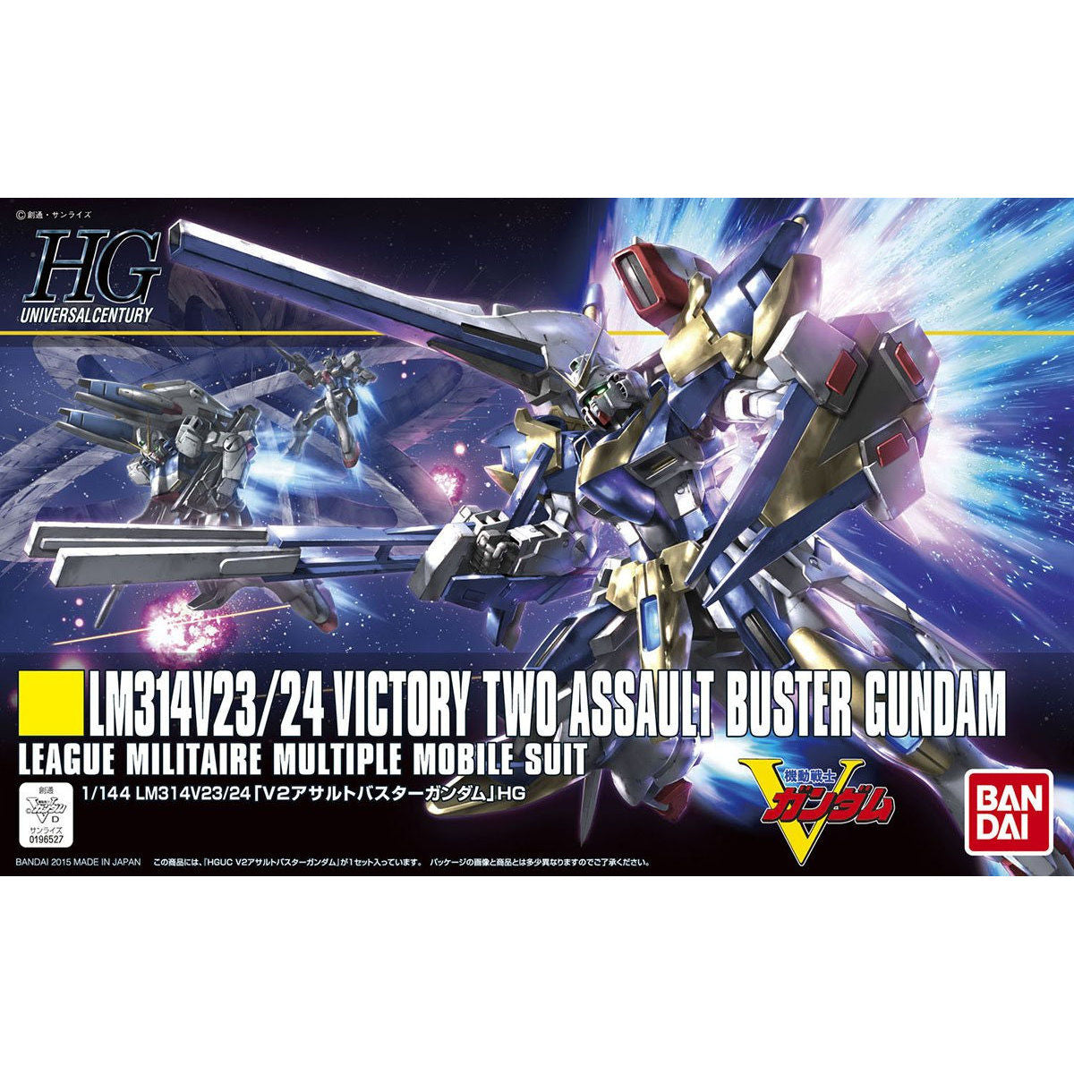 HGUC 1/144 LM314V23/24 VICTORY TWO ASSAULT BUSTER GUNDAM