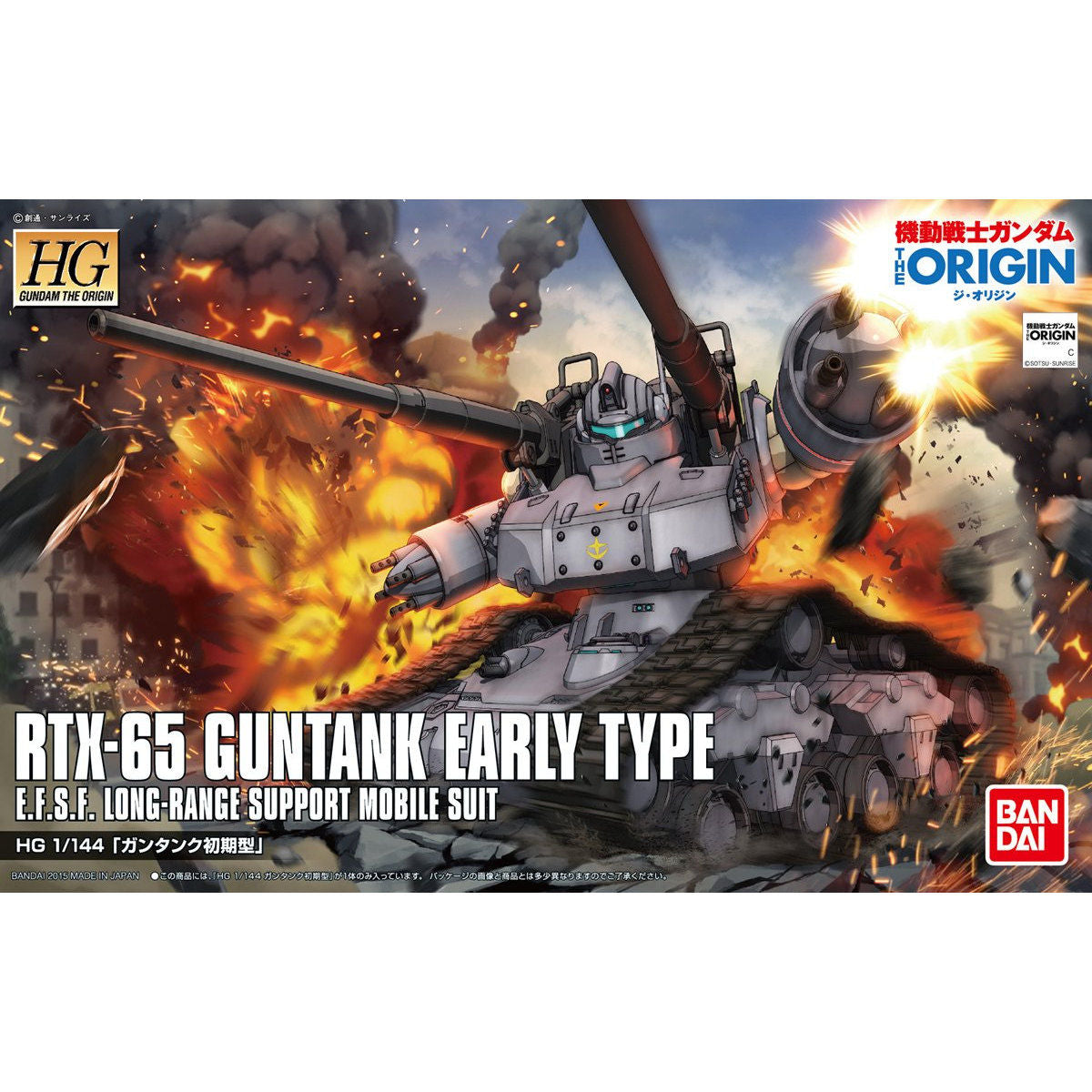 HGUC 1/144 RTX-65 GUNTANK EARLY TYPE