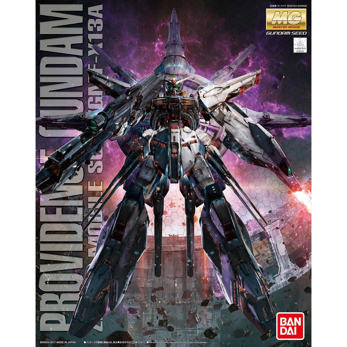 MG 1/100 ZGMF-X13A PROVIDENCE GUNDAM
