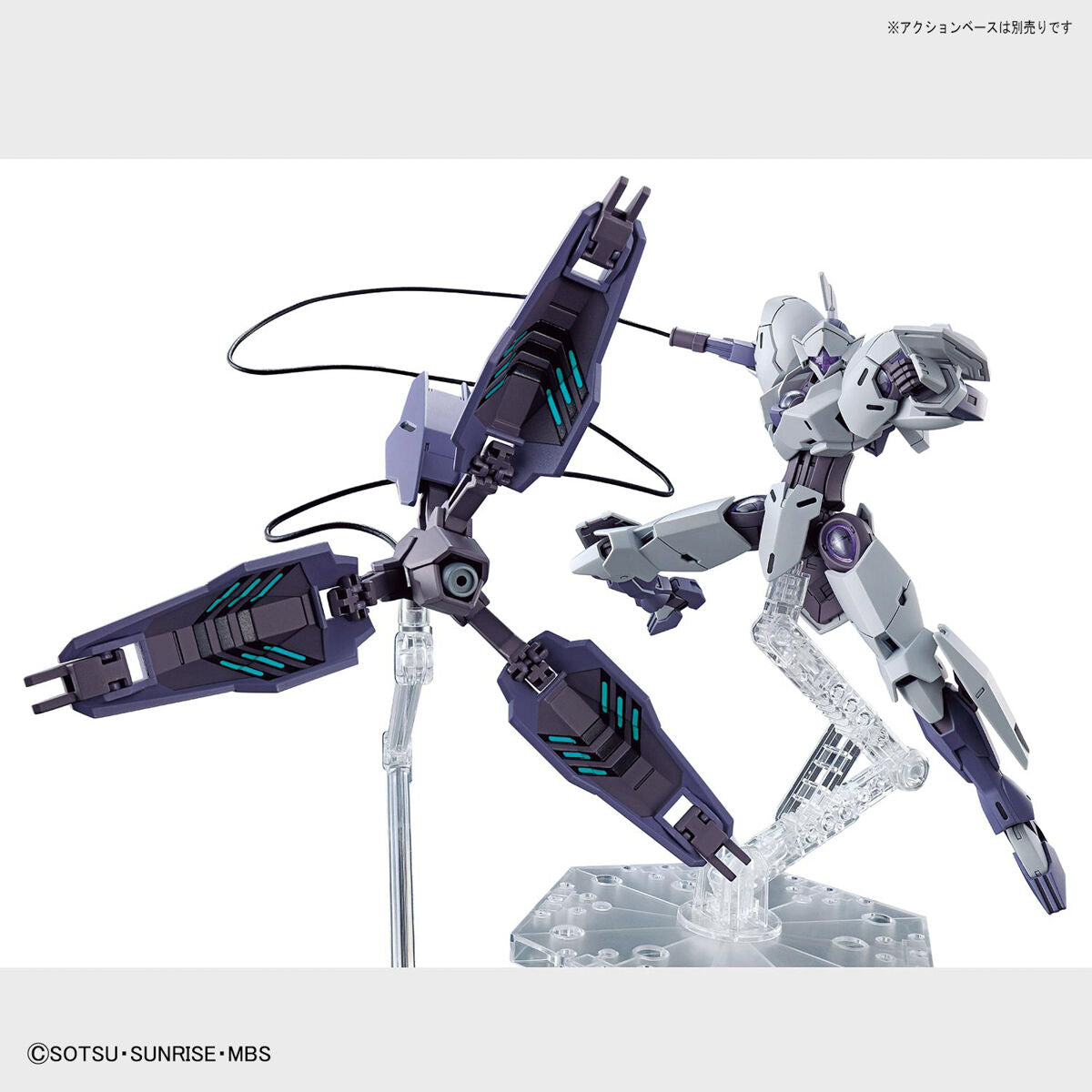 HG TWFM 1/144 MICHAELIS