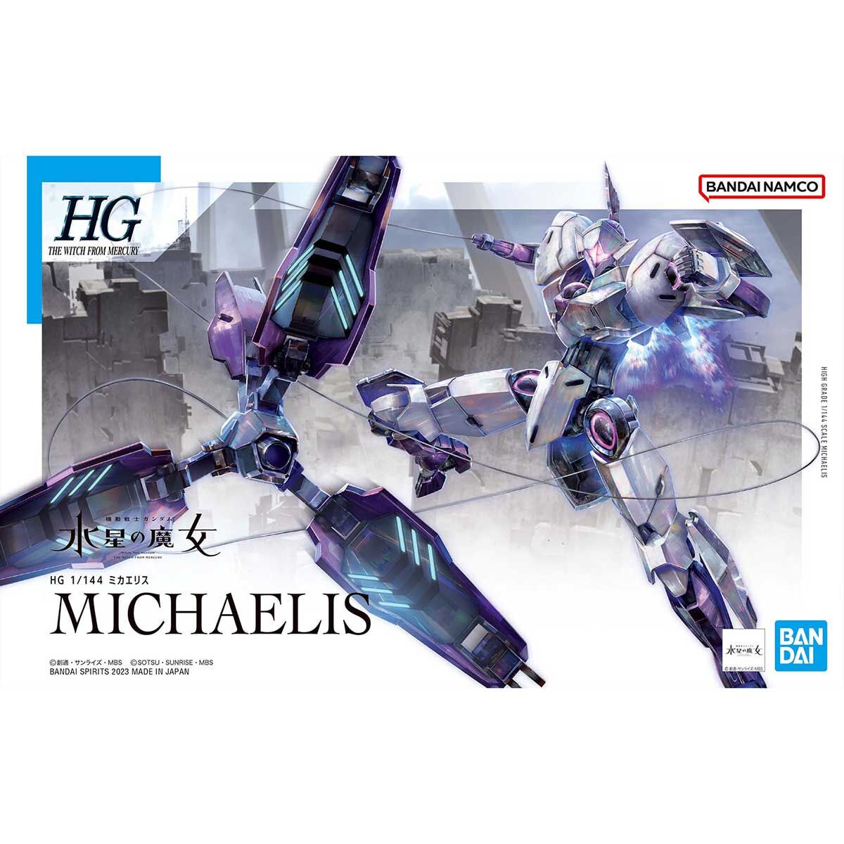 HG TWFM 1/144 MICHAELIS