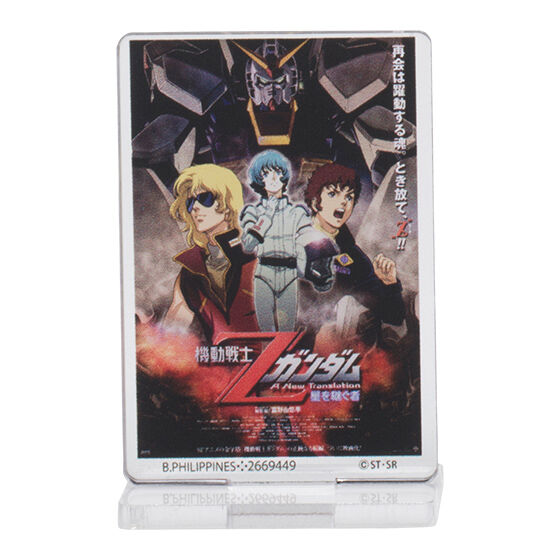 GUNDAM POSTER ACRYLIC STAND 01