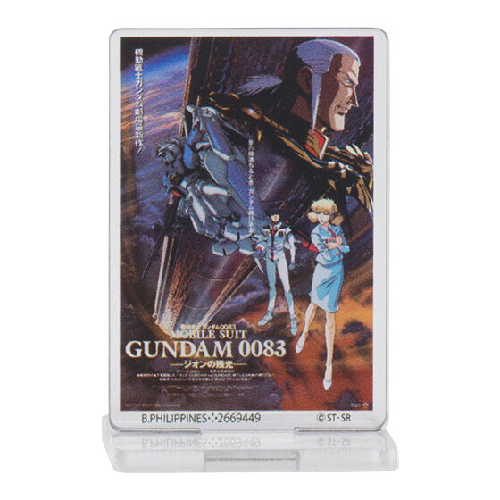 GUNDAM POSTER ACRYLIC STAND 01