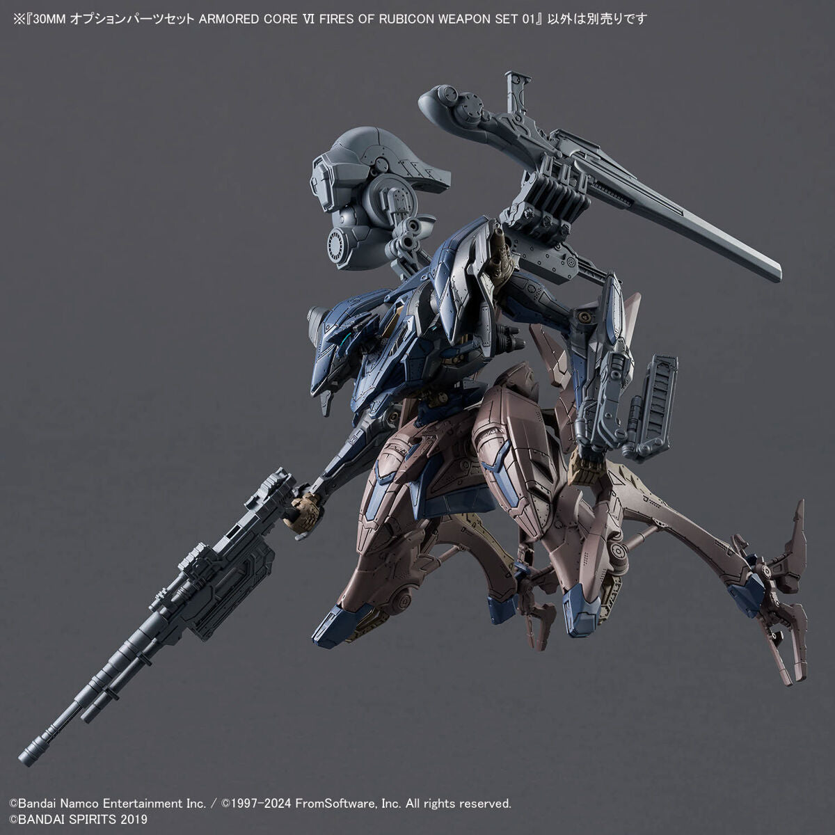 30MM OPTION PARTS SET ARMORED CORE VI FIRES OF RUBICON WEAPON SET 01
