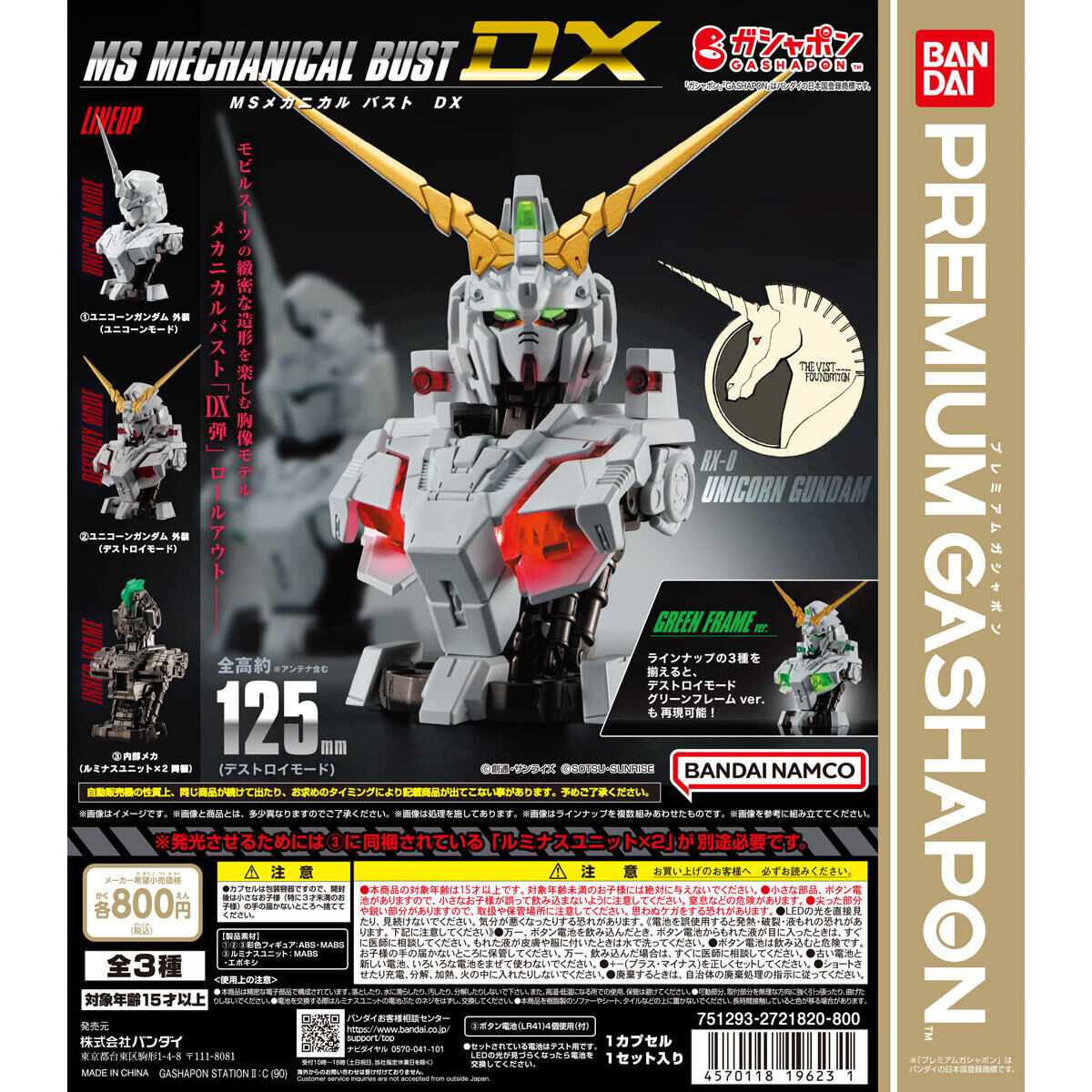 GUNDAM MS MECHANI CAL BUST DX UNICORN GUNDAM
