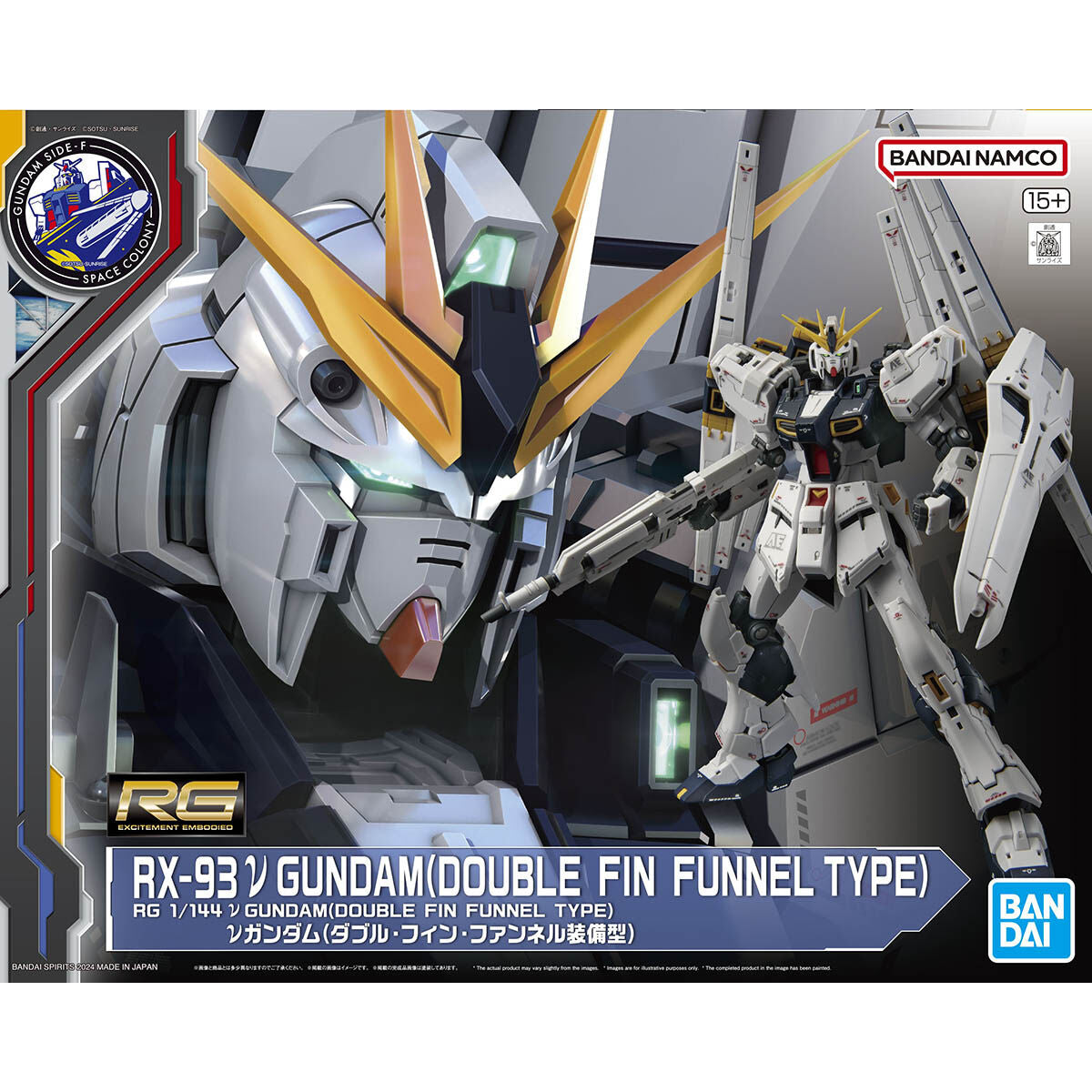 RG 1/144 RX-93 Nu Gundam (DOUBLE FIN FUNNEL TYPE)