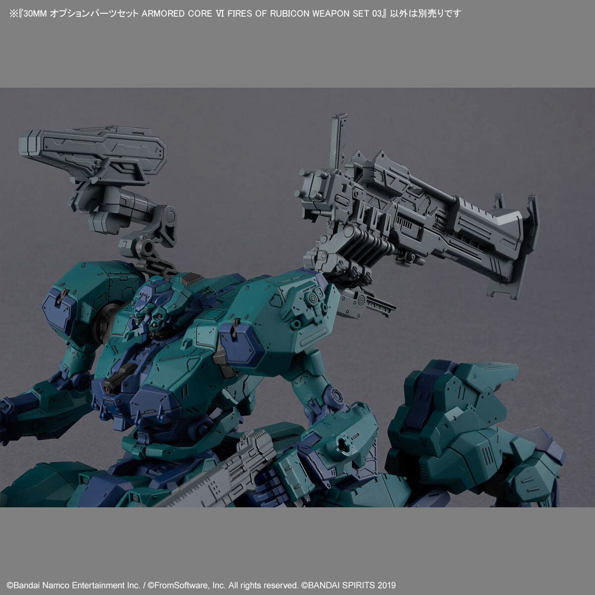 30MM OPTION PARTS SET ARMORED CORE VI FIRES OF RUBICON WEAPON SET 03