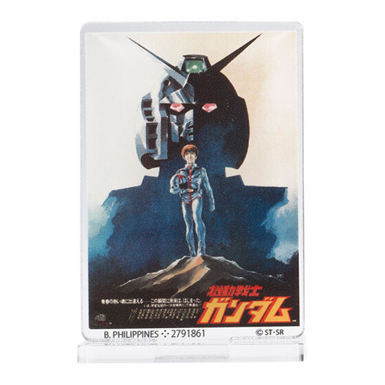 GUNDAM POSTER ACRYLIC STAND 45TH ANNIV. VER