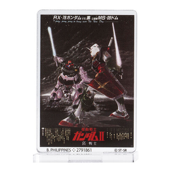 GUNDAM POSTER ACRYLIC STAND 45TH ANNIV. VER