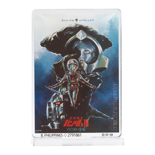 GUNDAM POSTER ACRYLIC STAND 45TH ANNIV. VER