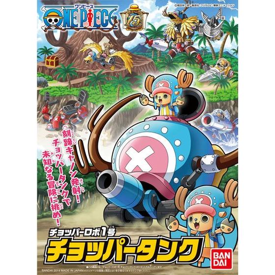 One Piece CHOPPER ROBOT 1 CHOPPER TANK