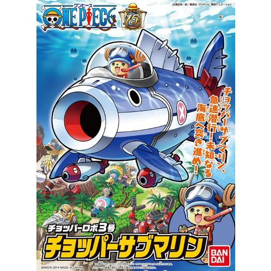 One Piece CHOPPER ROBO 3 CHOPPER SUBMARINE