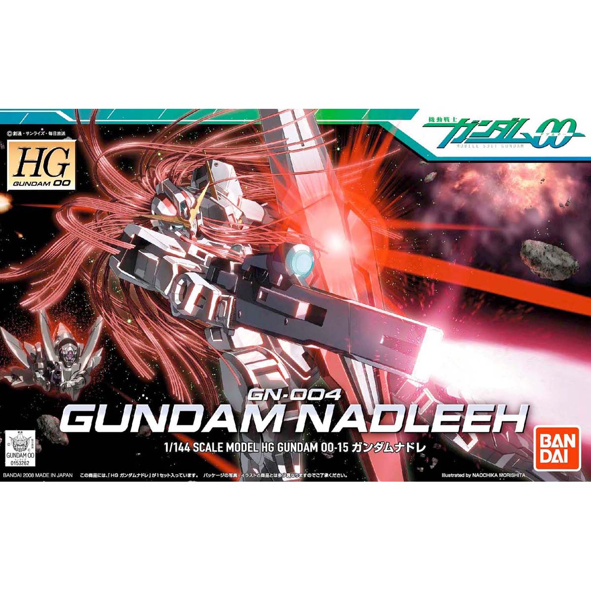 HG 1/144 GN-001 GUNDAM NADLEEH