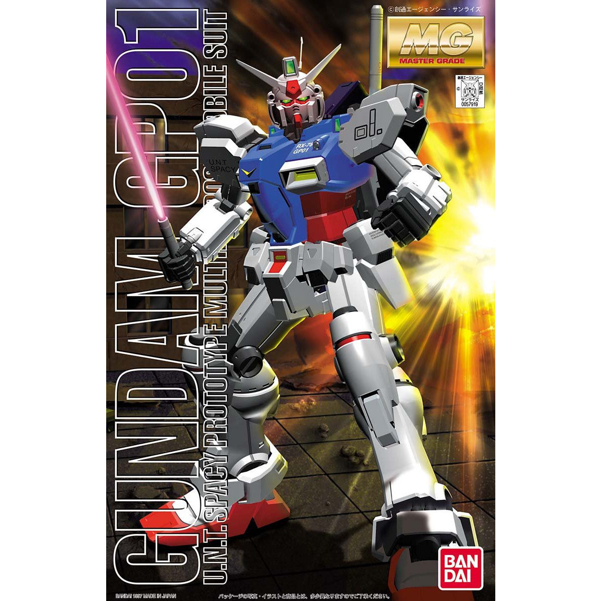 MG 1/100 GUNDAM RX-78 GP01