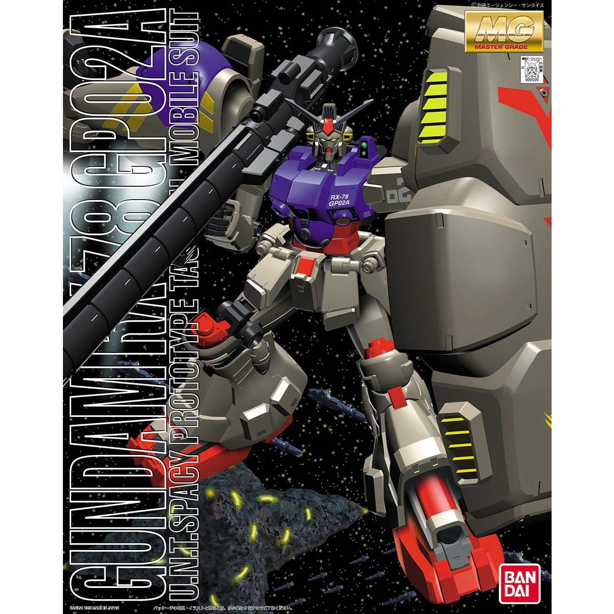 MG 1/100 GUNDAM RX-78 GP02A