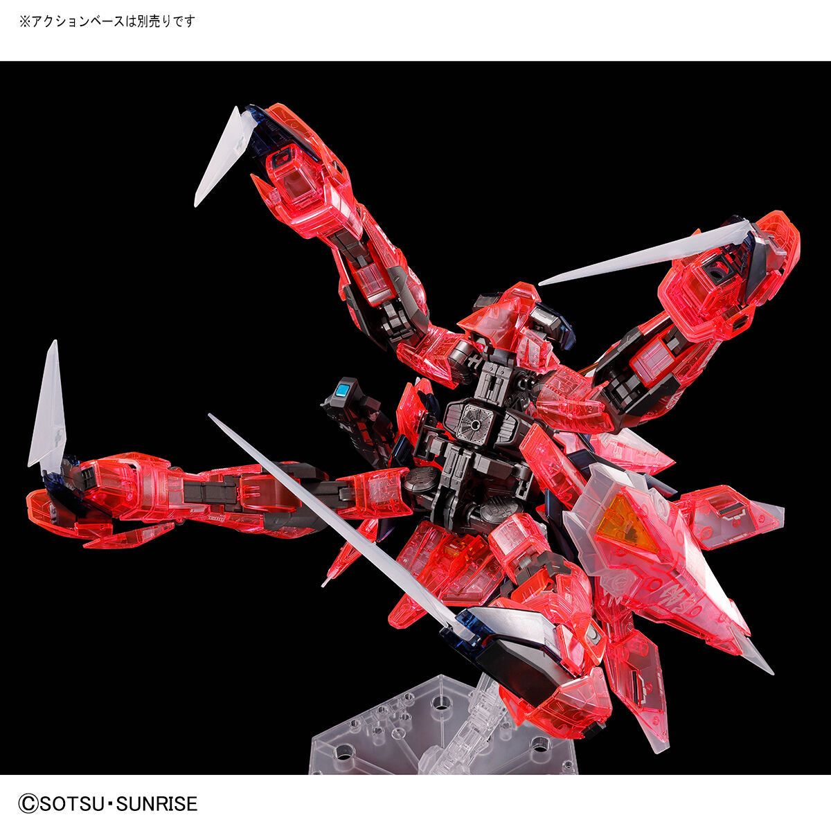 MG 1/100 GAT-X303 Aegis Gundam Clear Color