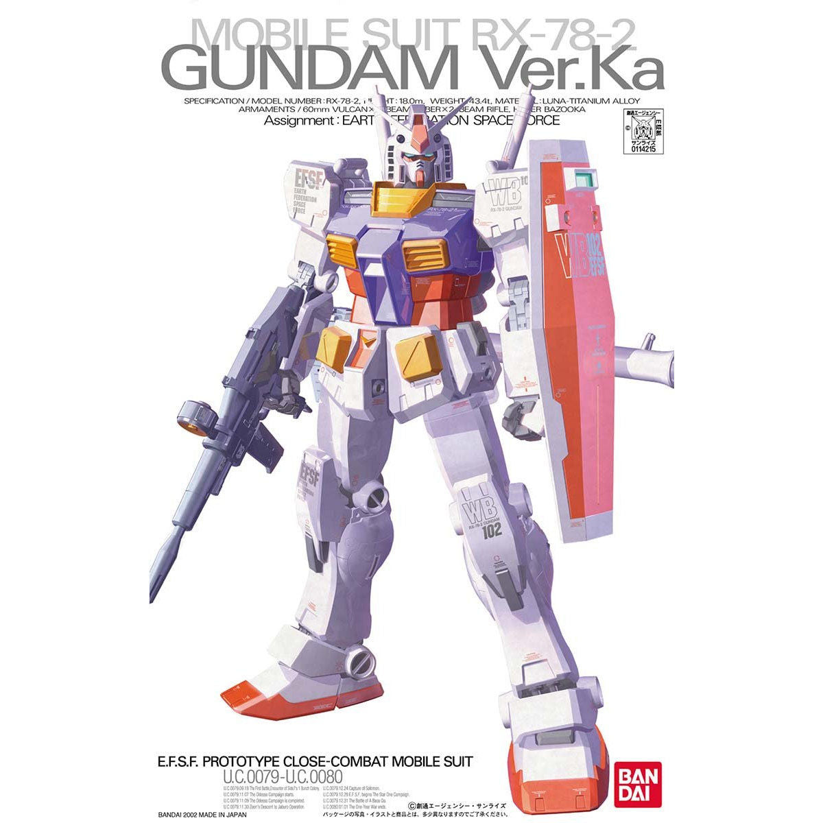 MG 1/100 RX-78-2 Gundam Ver.Ka