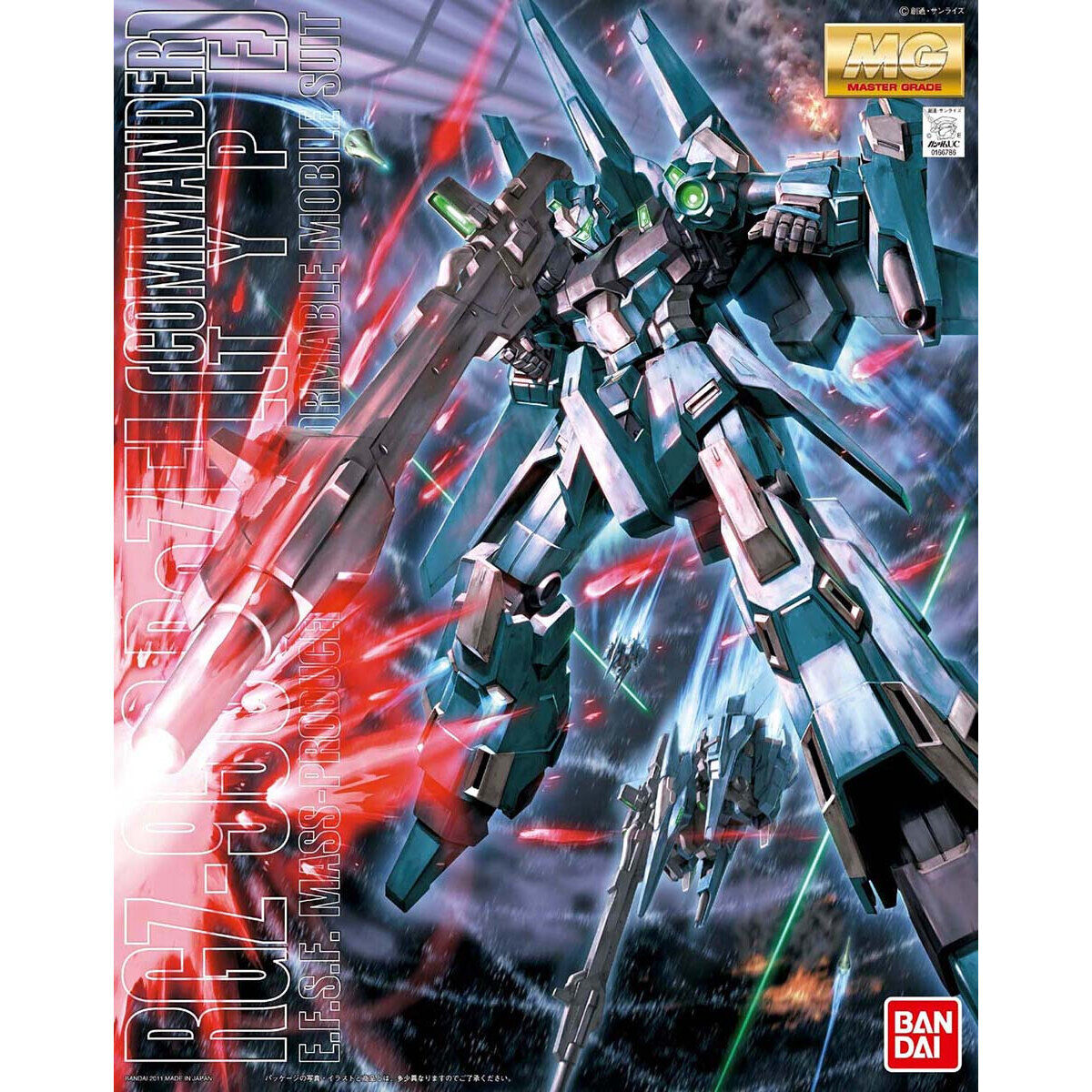 MG 1/100 RGZ-95 ReZEL COMMANDER TYPE