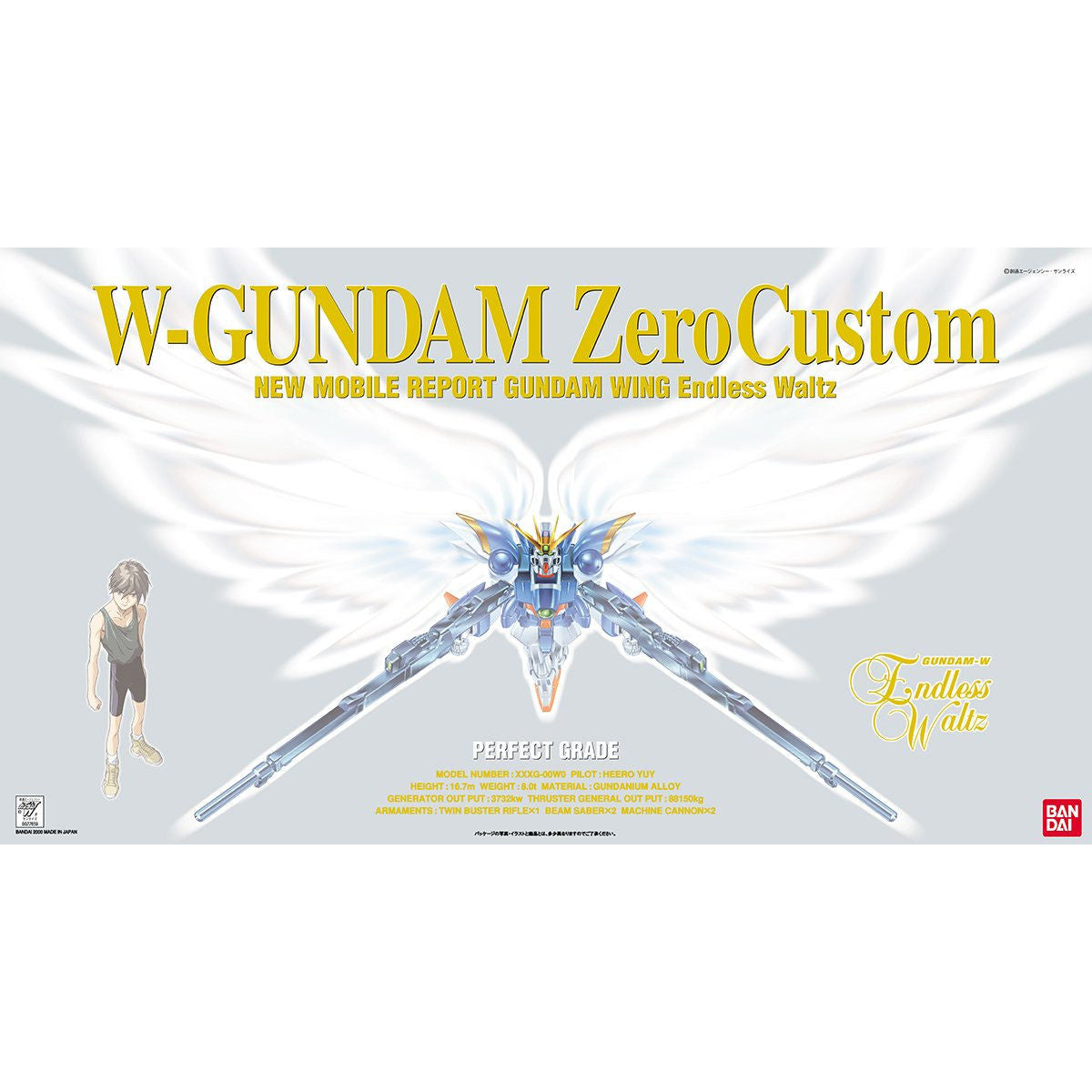 PG 1/60 WING GUNDAM ZERO CUSTOM